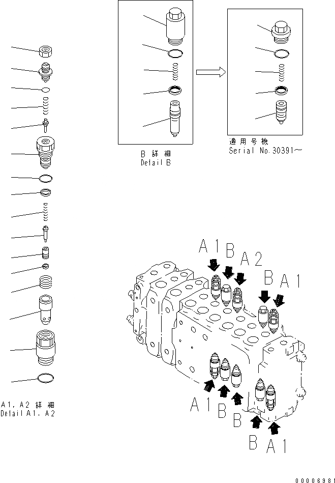 Схема запчастей Komatsu PC210-6G - ОСНОВН. КЛАПАН (-АКТУАТОР) (9/)(№-99) ОСНОВН. КОМПОНЕНТЫ И РЕМКОМПЛЕКТЫ