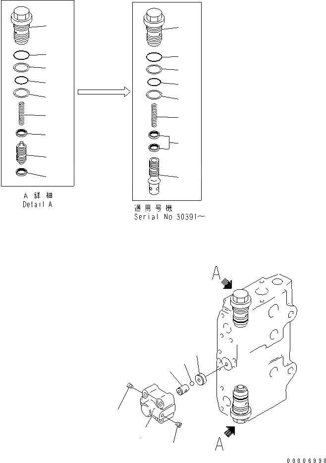 Схема запчастей Komatsu PC210-6G - СЕРВИСНЫЙ КЛАПАН (/)(№-99) ОСНОВН. КОМПОНЕНТЫ И РЕМКОМПЛЕКТЫ