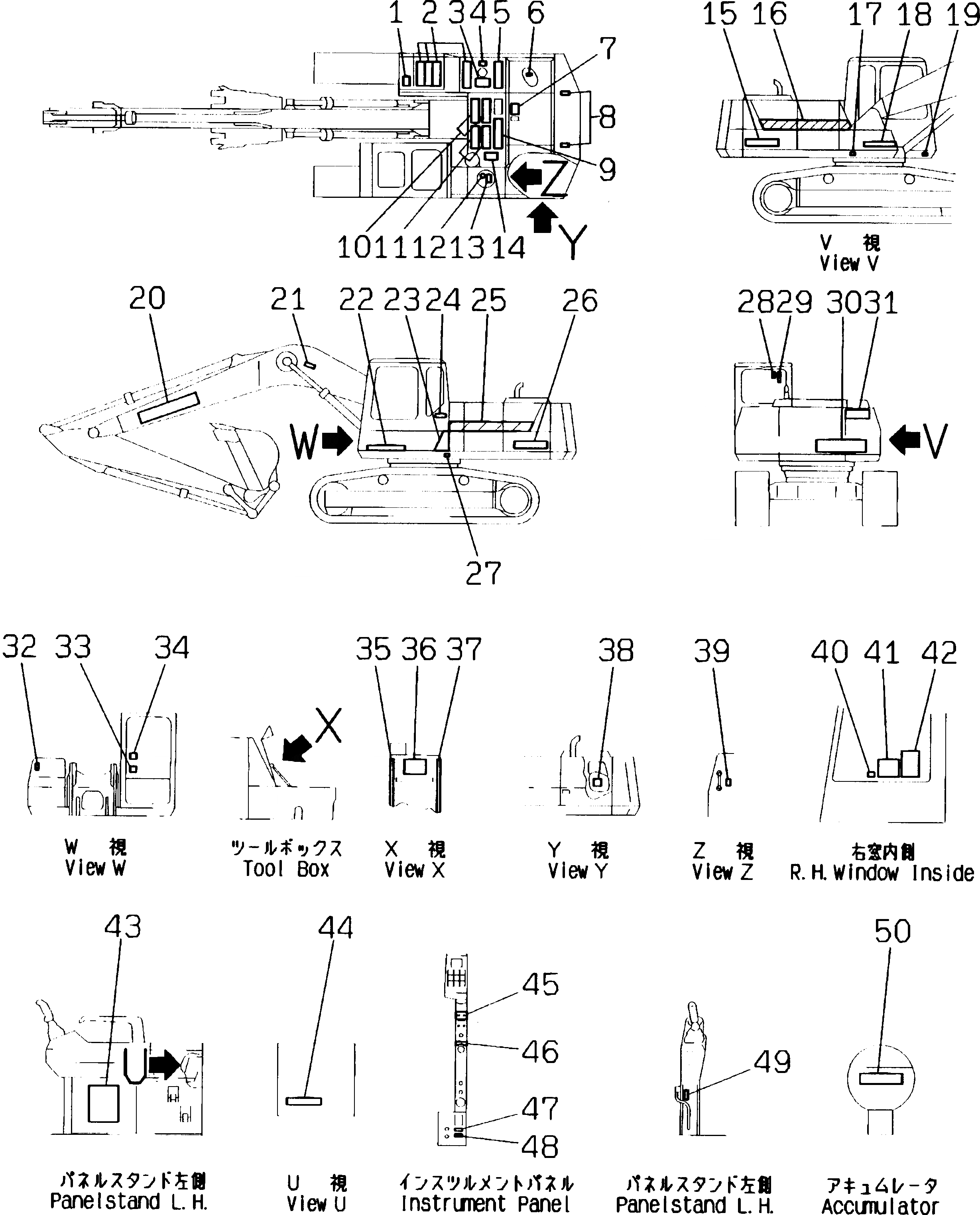 Схема запчастей Komatsu PC210-5K - МАРКИРОВКА (АНГЛ.) (ИТАЛИЯ) (ИСПАНИЯ) (ФРАНЦИЯ)     (ТРЕБ-Я ПО БЕЗОПАСНОСТИ ЕС)(№K9-) МАРКИРОВКА¤ ИНСТРУМЕНТ И РЕМКОМПЛЕКТЫ