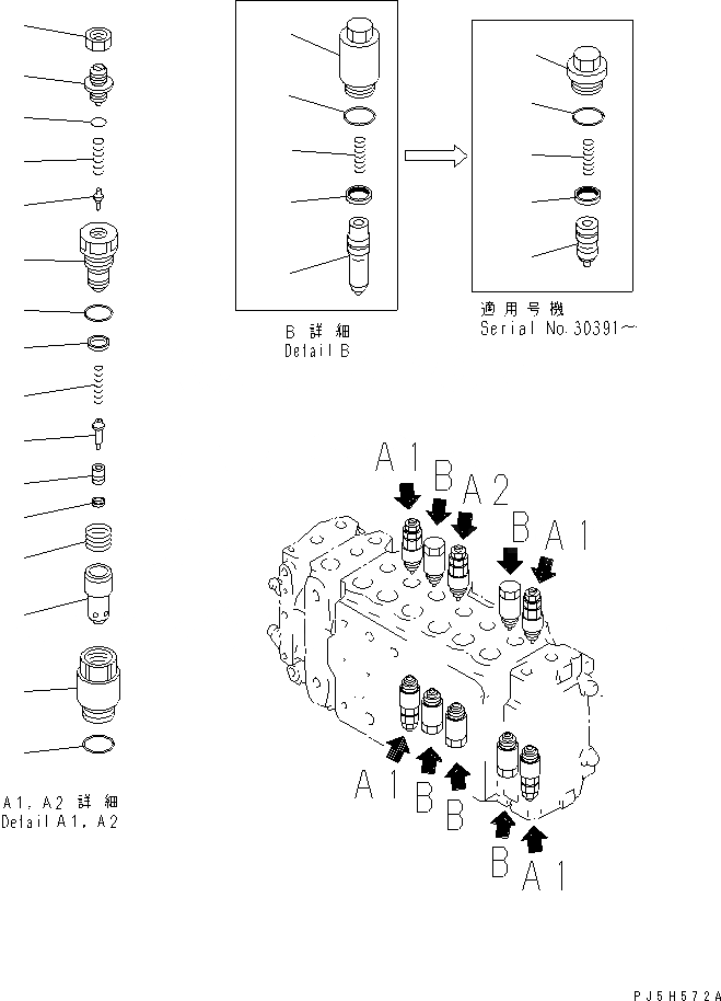 Схема запчастей Komatsu PC210-6 - ОСНОВН. КЛАПАН (-АКТУАТОР) (9/) (БЕЗ КЛАПАН БЕЗОПАСНОСТИ)(№-99) ОСНОВН. КОМПОНЕНТЫ И РЕМКОМПЛЕКТЫ