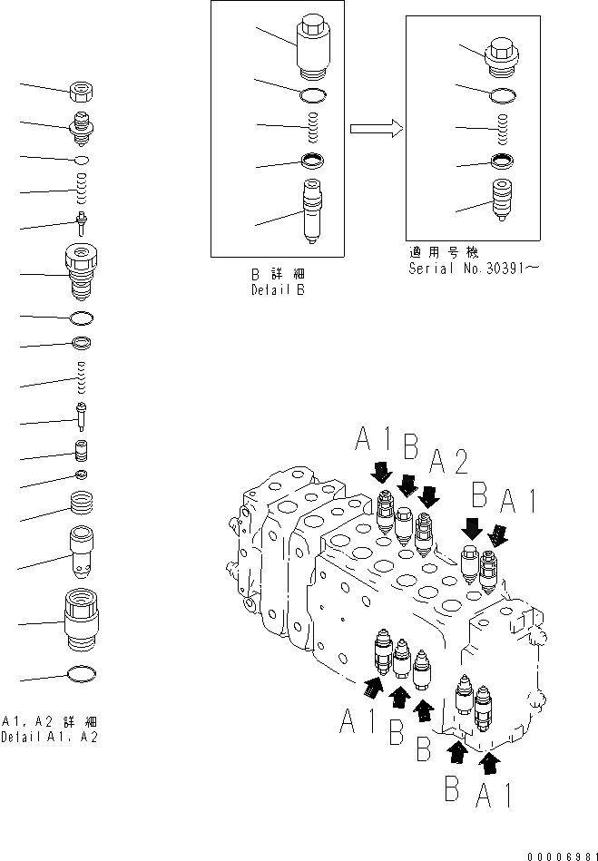 Схема запчастей Komatsu PC210-6 - ОСНОВН. КЛАПАН (-АКТУАТОР) (9/)(№-99) ОСНОВН. КОМПОНЕНТЫ И РЕМКОМПЛЕКТЫ