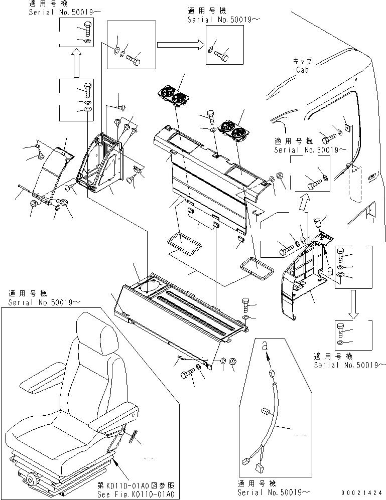 Схема запчастей Komatsu PC210-7-CG - ЗАДН. ЧАСТЬ КОРПУСА СИДЕНЬЯ (С КОНДИЦИОНЕРОМ) (НАПРЯЖ. 12В)(№-) КАБИНА ОПЕРАТОРА И СИСТЕМА УПРАВЛЕНИЯ