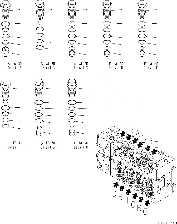 Схема запчастей Komatsu PC210-7-CG - ОСНОВН. КЛАПАН (-АКТУАТОР) (/9) ОСНОВН. КОМПОНЕНТЫ И РЕМКОМПЛЕКТЫ