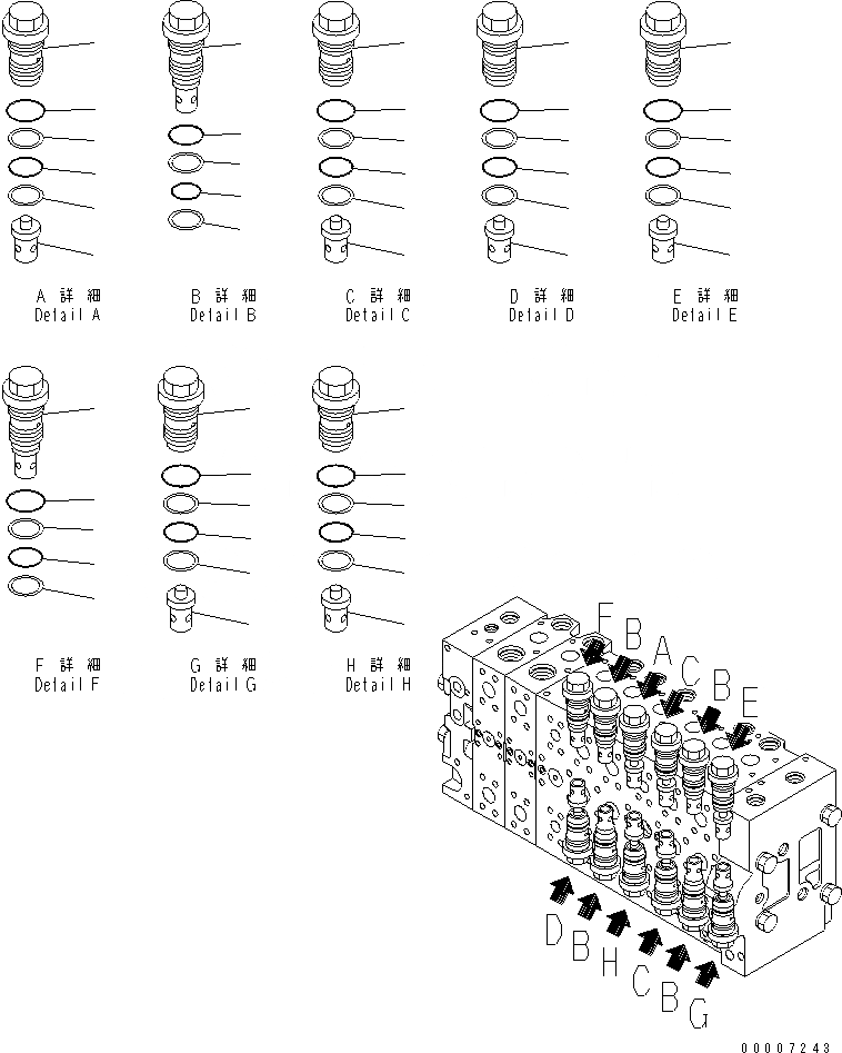 Схема запчастей Komatsu PC210-7-CG - ОСНОВН. КЛАПАН (-АКТУАТОР) (/) ОСНОВН. КОМПОНЕНТЫ И РЕМКОМПЛЕКТЫ