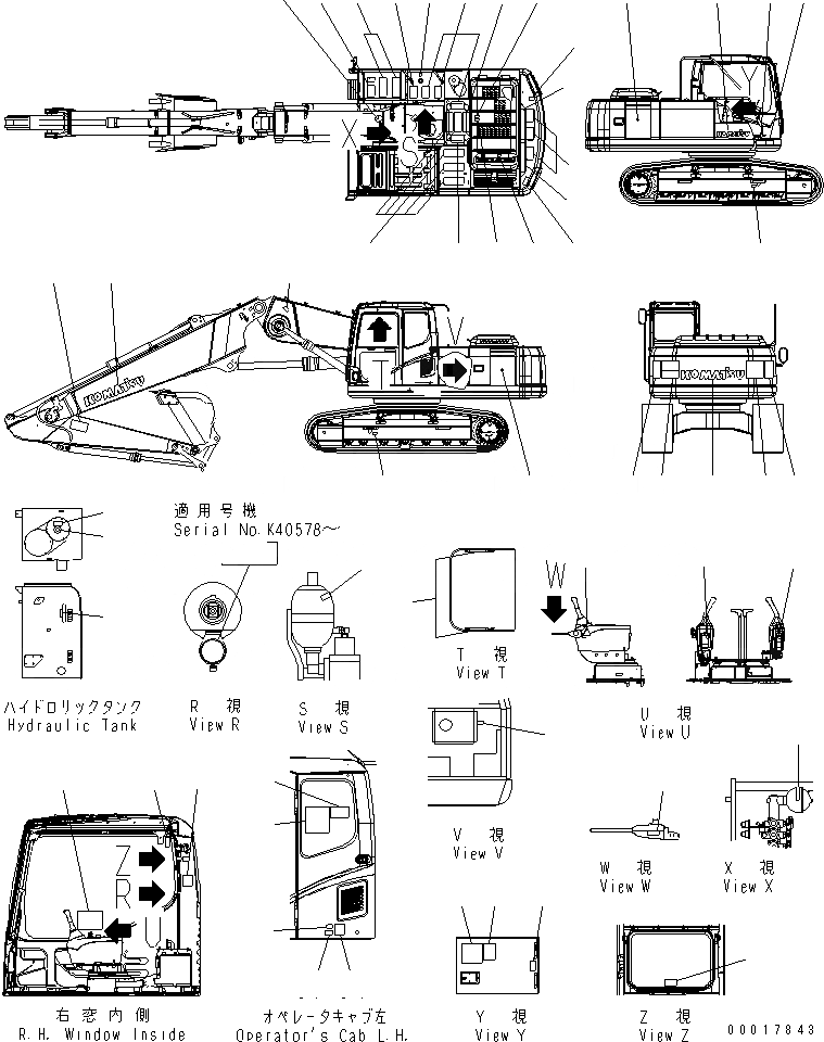 Схема запчастей Komatsu PC210-7K - ТАБЛИЧКИ (АНГЛ.) (ДЛЯ 2-СЕКЦИОНН. СТРЕЛЫ) (STD) МАРКИРОВКА