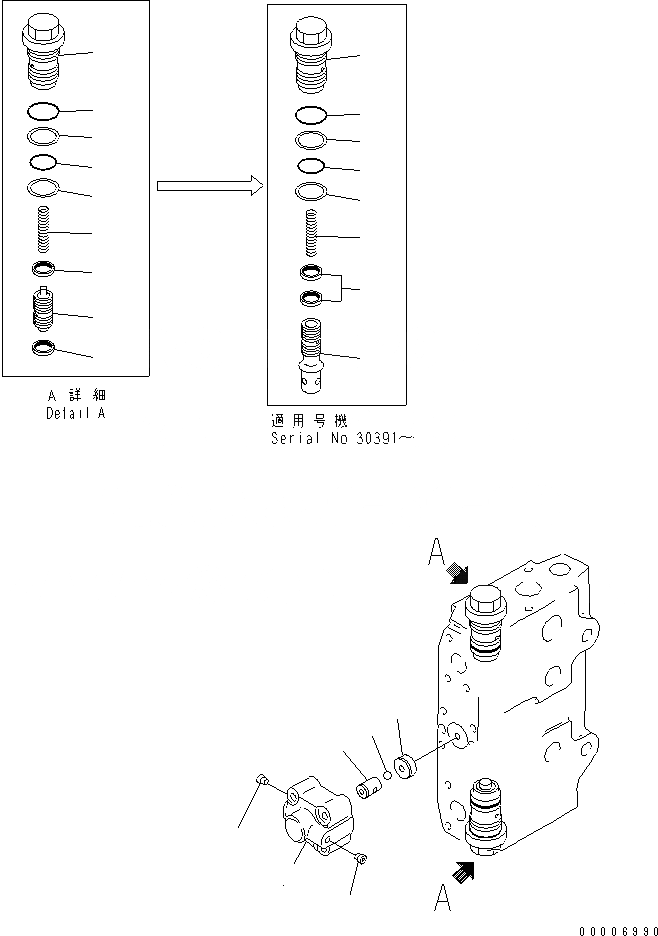 Схема запчастей Komatsu PC210LC-6G - СЕРВИСНЫЙ КЛАПАН (/)(№-99) ОСНОВН. КОМПОНЕНТЫ И РЕМКОМПЛЕКТЫ
