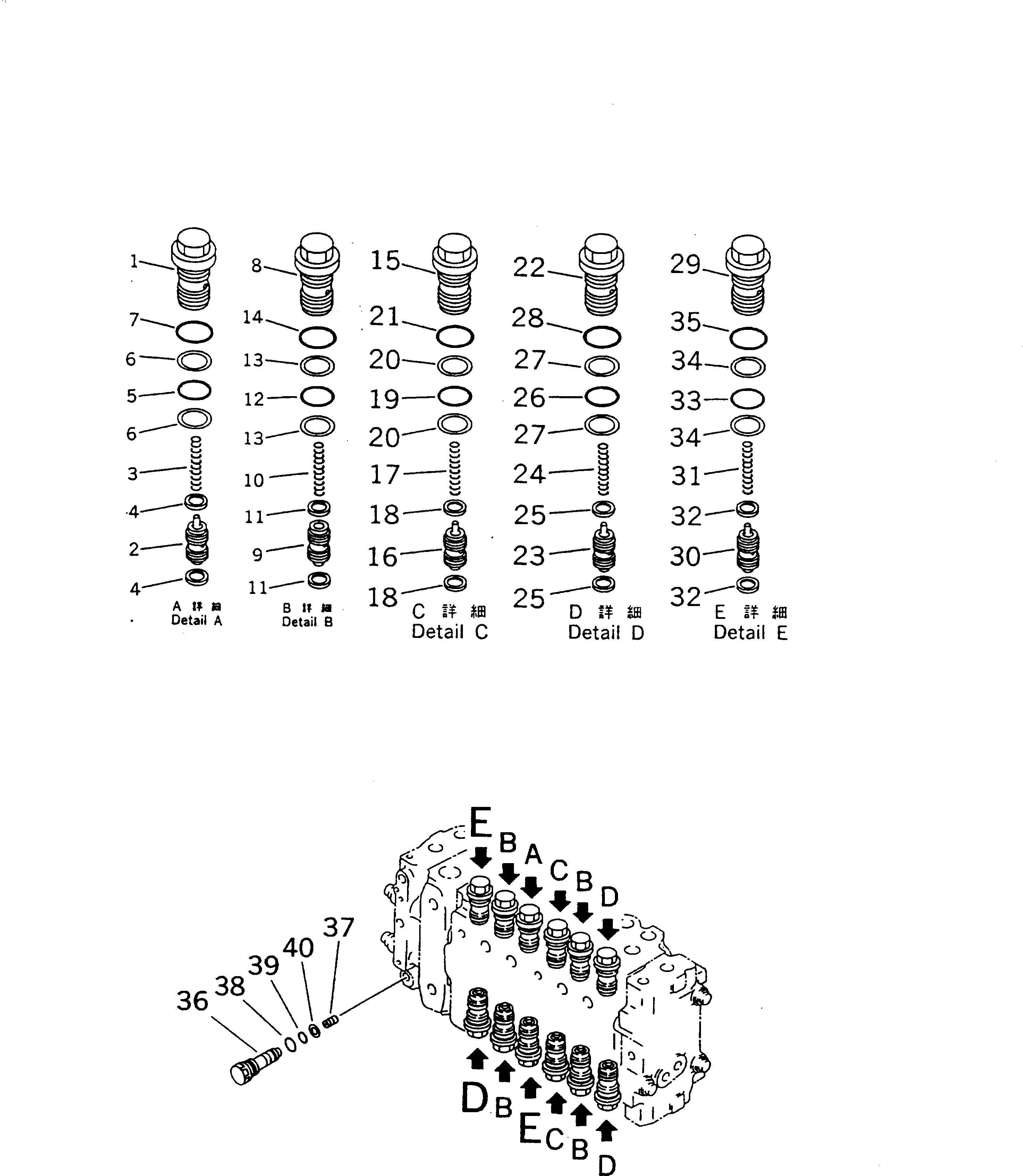 Схема запчастей Komatsu PC210LC-6K - ОСНОВН. КЛАПАН (-АКТУАТОР) (/)(№K-K999) ГИДРАВЛИКА