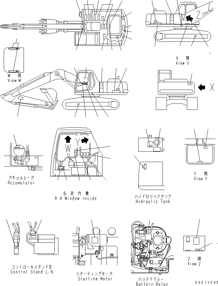 Схема запчастей Komatsu PC210LC-6 - ТАБЛИЧКИ (КИТАЙ)(№9-) МАРКИРОВКА