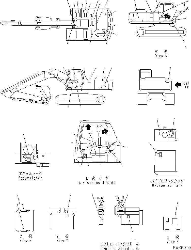 Схема запчастей Komatsu PC210LC-6 - ТАБЛИЧКИ (VIET-NAMESE)(№98-9) МАРКИРОВКА