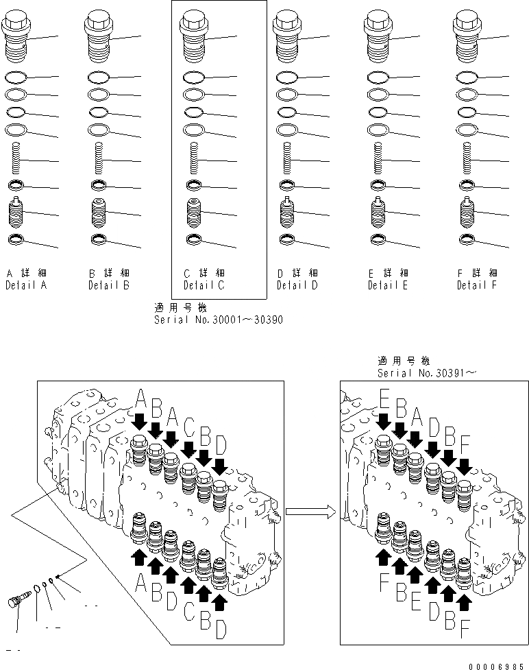 Схема запчастей Komatsu PC210LC-6 - ОСНОВН. КЛАПАН (-АКТУАТОР) (/)(№-99) ОСНОВН. КОМПОНЕНТЫ И РЕМКОМПЛЕКТЫ