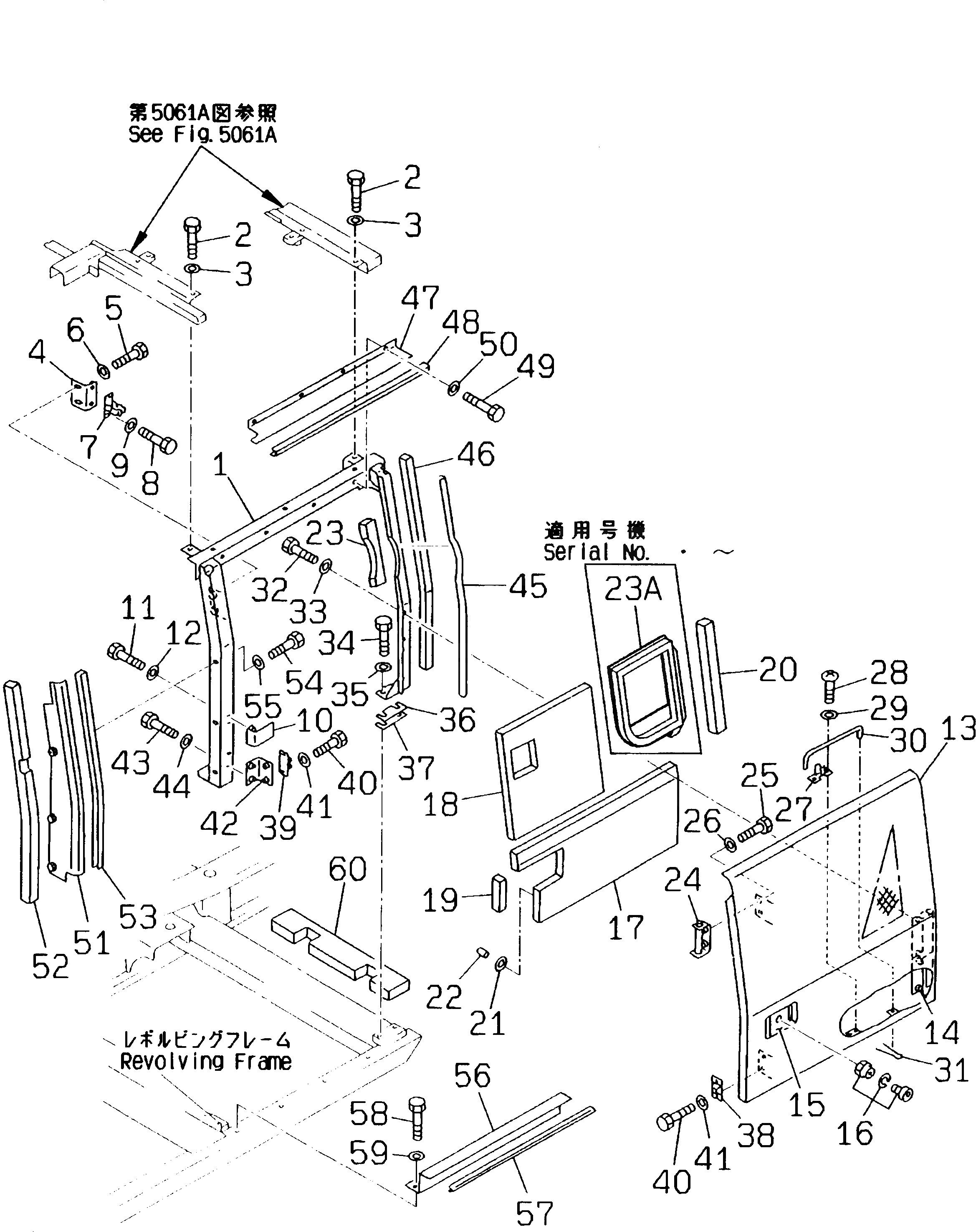 Схема запчастей Komatsu PC210LC-5K - ЛЕВ. COVER(№K7-) ЧАСТИ КОРПУСА