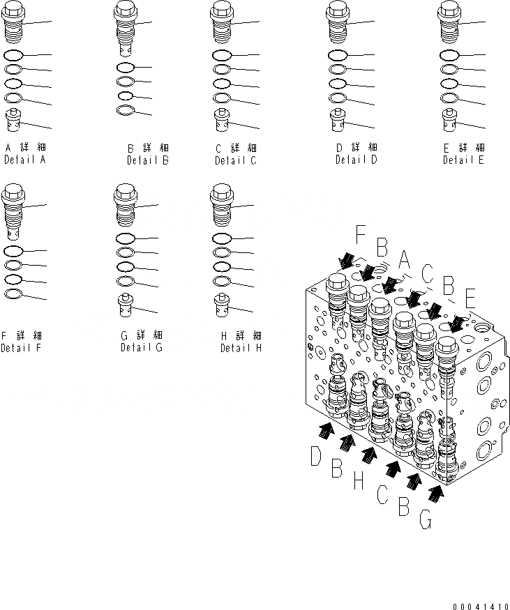 Схема запчастей Komatsu PC210NLC-8K - ОСНОВН. КЛАПАН (-АКТУАТОР) (/) (ДЛЯ 2-СЕКЦИОНН. СТРЕЛЫ) Y ОСНОВН. КОМПОНЕНТЫ И РЕМКОМПЛЕКТЫ