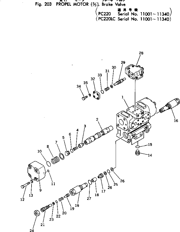 Схема запчастей Komatsu PC220-2 - PКАНАТL МОТОР (/)(№-) ХОД И КОНЕЧНАЯ ПЕРЕДАЧА