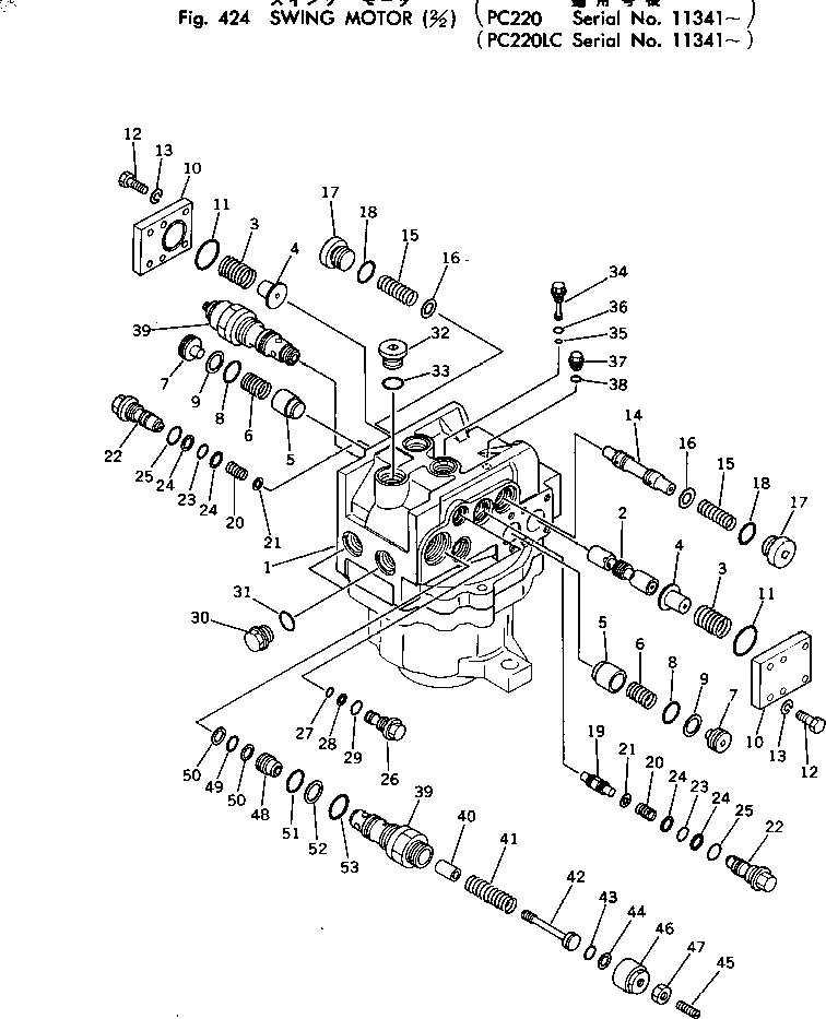 Схема запчастей Komatsu PC220-2 - МОТОР ПОВОРОТА (/)(№-) ПОВОРОТН. И СИСТЕМА УПРАВЛЕНИЯS