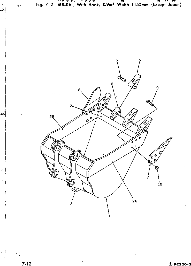 Схема запчастей Komatsu PC220-2 - КОВШ¤ С КРЮК¤ .9M¤ MM (EXCPET JAPAN) РАБОЧЕЕ ОБОРУДОВАНИЕ
