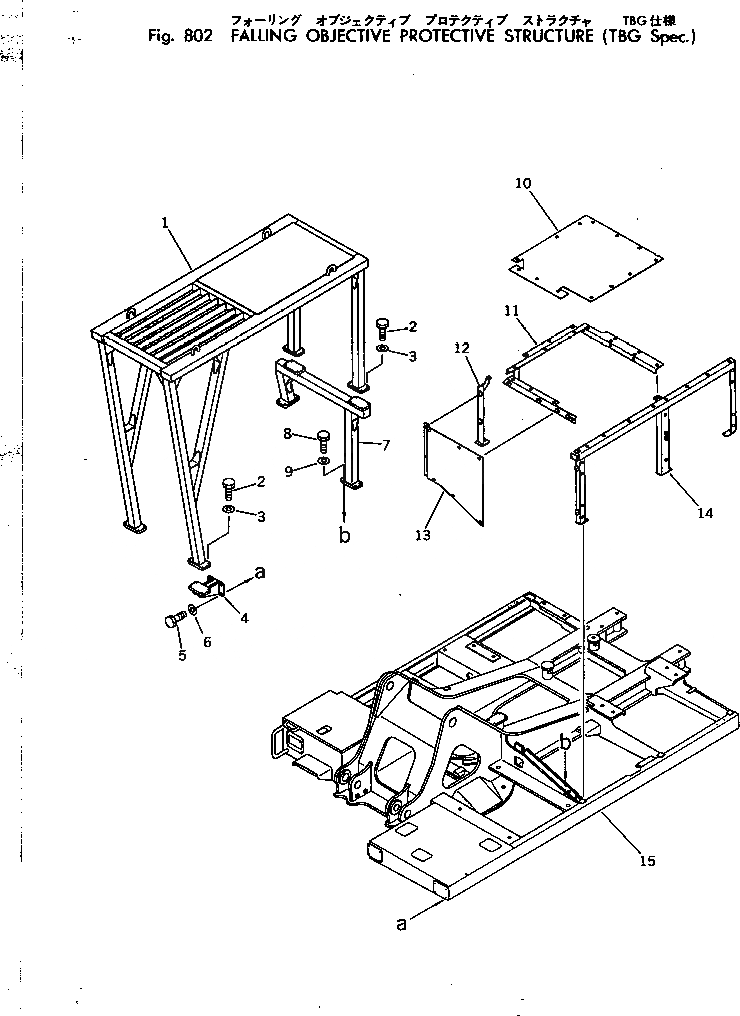 Схема запчастей Komatsu PC220-2 - FALLING OBJECT ЗАЩИТАIBE STRUCTURE (СПЕЦ-Я TBG) ОПЦИОННЫЕ КОМПОНЕНТЫ (/)