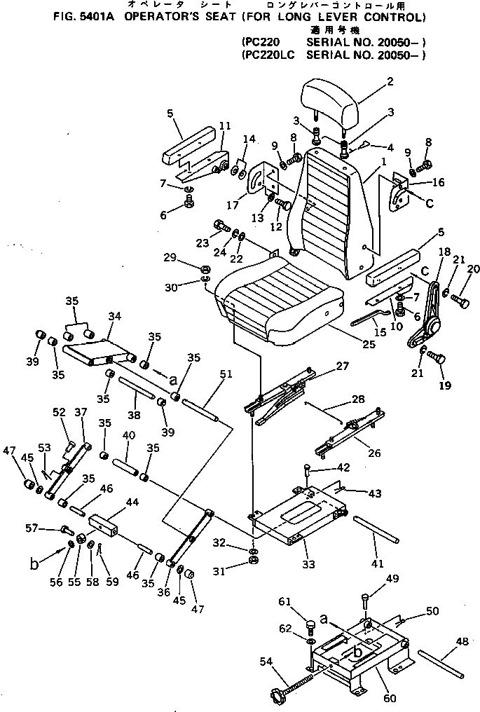 Схема запчастей Komatsu PC220-3 - СИДЕНЬЕ ОПЕРАТОРА (ДЛЯ УДЛИНН. РЫЧАГ УПРАВЛ-Е)(№-) ОСНОВНАЯ РАМА И КАБИНА