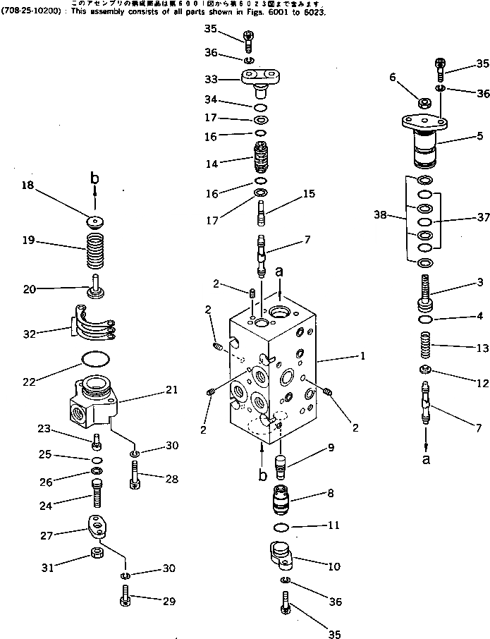 Схема запчастей Komatsu PC220-3 - CUT OFF И NEGATIVE УПРАВЛЯЮЩ. КЛАПАН¤ ПЕРЕДН. (С -STAGE SELECTOR MODE OLSS) УПРАВЛ-Е РАБОЧИМ ОБОРУДОВАНИЕМ