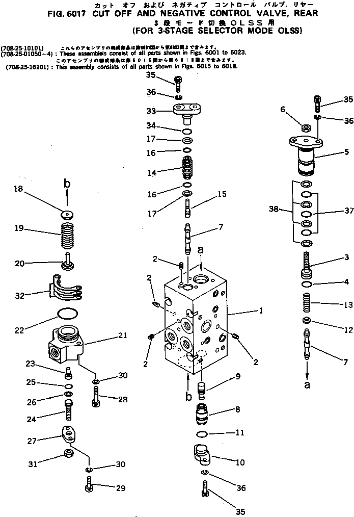 Схема запчастей Komatsu PC220-3 - CUT OFF И NEGATIVE УПРАВЛЯЮЩ. КЛАПАН¤ ЗАДН. (С -STAGE SELECTOR MODE OLSS) УПРАВЛ-Е РАБОЧИМ ОБОРУДОВАНИЕМ