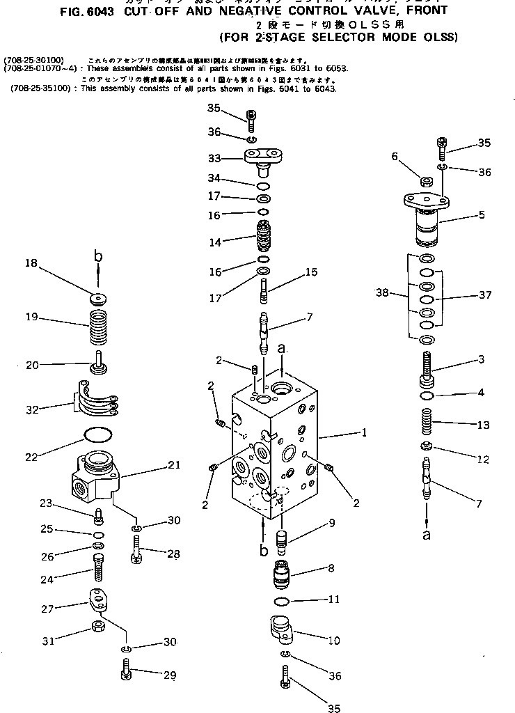 Схема запчастей Komatsu PC220-3 - CUT OFF И NEGATIVE УПРАВЛЯЮЩ. КЛАПАН¤ ПЕРЕДН. (С -STAGE SELECTOR MODE OLSS) УПРАВЛ-Е РАБОЧИМ ОБОРУДОВАНИЕМ