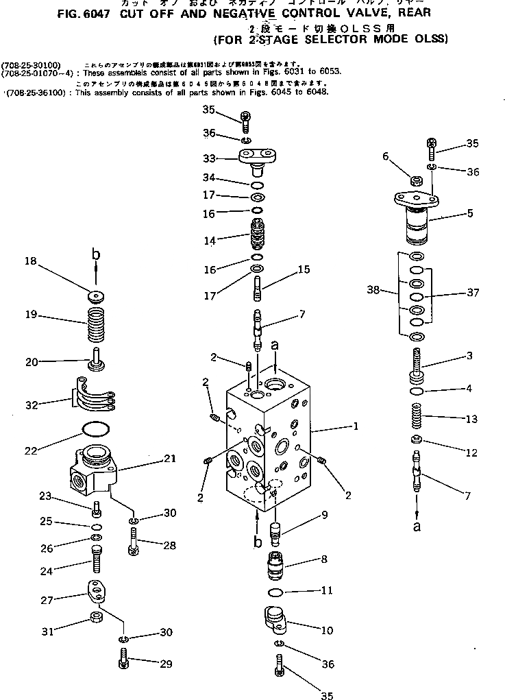 Схема запчастей Komatsu PC220-3 - CUT OFF И NEGATIVE УПРАВЛЯЮЩ. КЛАПАН¤ ЗАДН. (С -STAGE SELECTOR MODE OLSS) УПРАВЛ-Е РАБОЧИМ ОБОРУДОВАНИЕМ