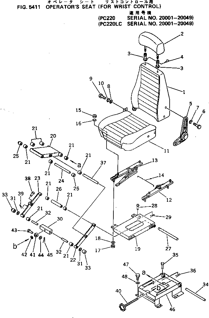 Схема запчастей Komatsu PC220-3 - СИДЕНЬЕ ОПЕРАТОРА (ДЛЯ WRIST УПРАВЛ-Е)(№-9) ОСНОВНАЯ РАМА И КАБИНА