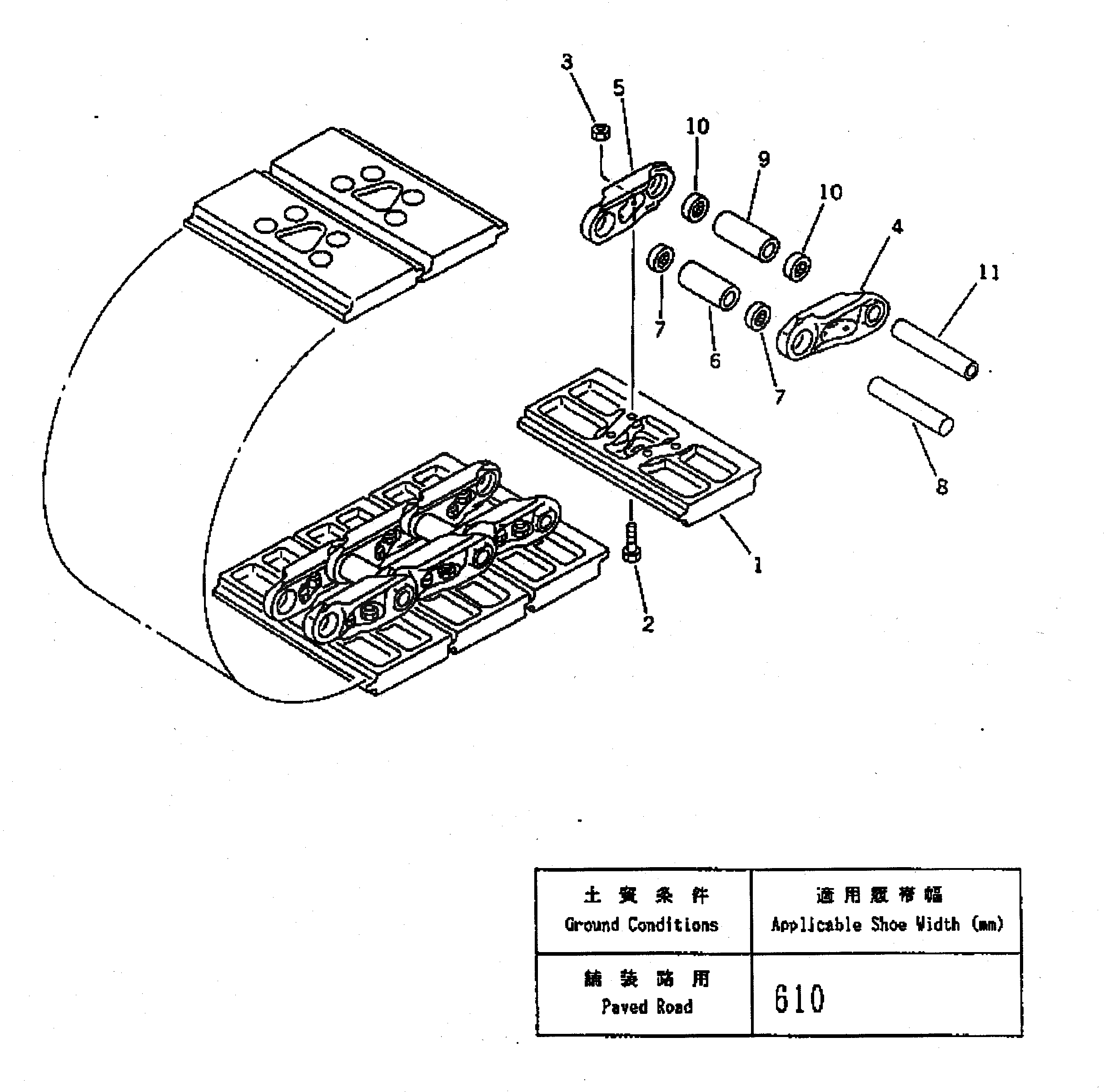 Схема запчастей Komatsu PC220-5 - ГУСЕНИЦЫ (РЕЗИН. ГРУНТОЗАЦЕП) ХОДОВАЯ