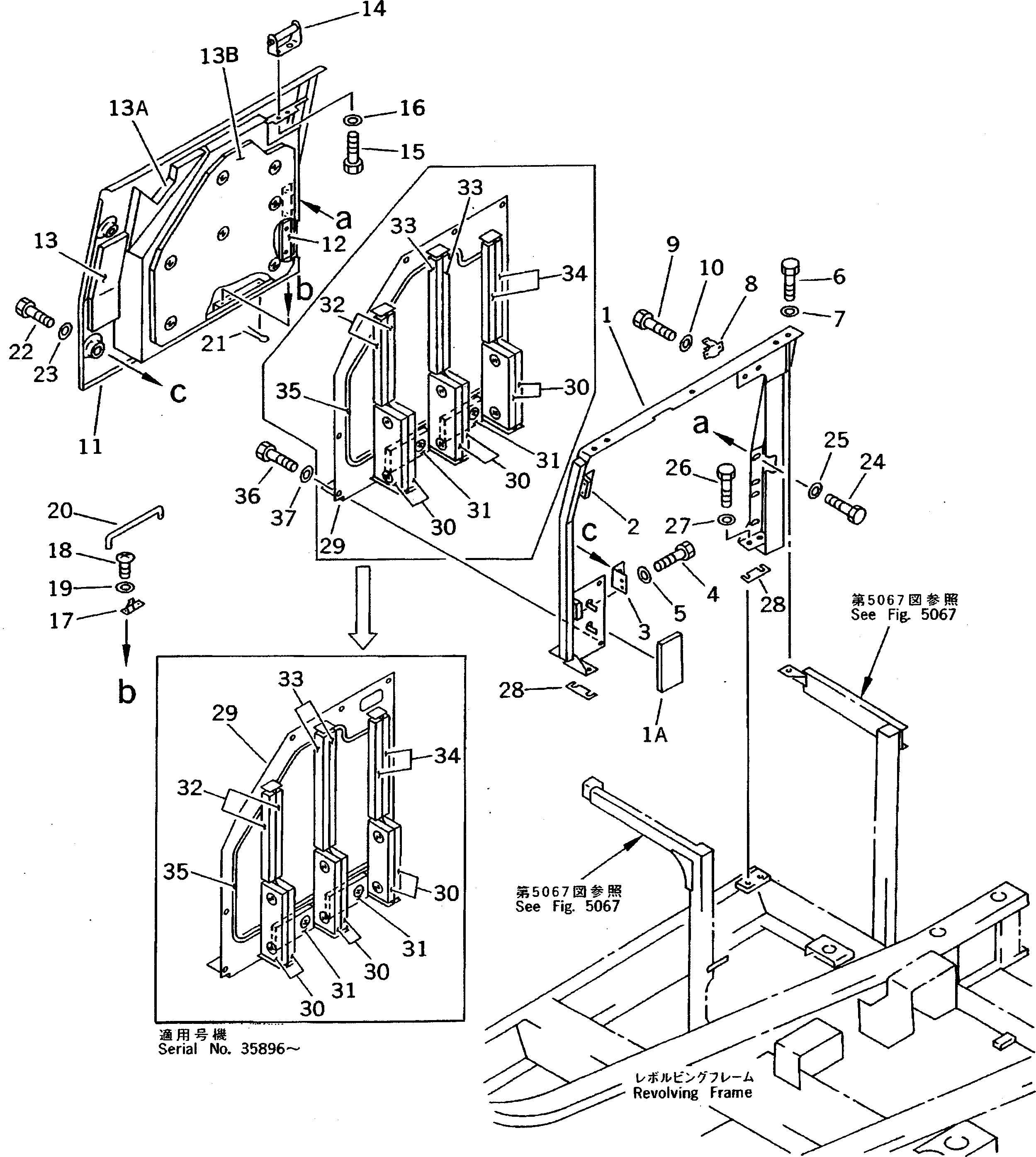 Схема запчастей Komatsu PC220-5 - ПРАВ. КРЫШКА(PCSS) (PCLCSS)(№-) ЧАСТИ КОРПУСА