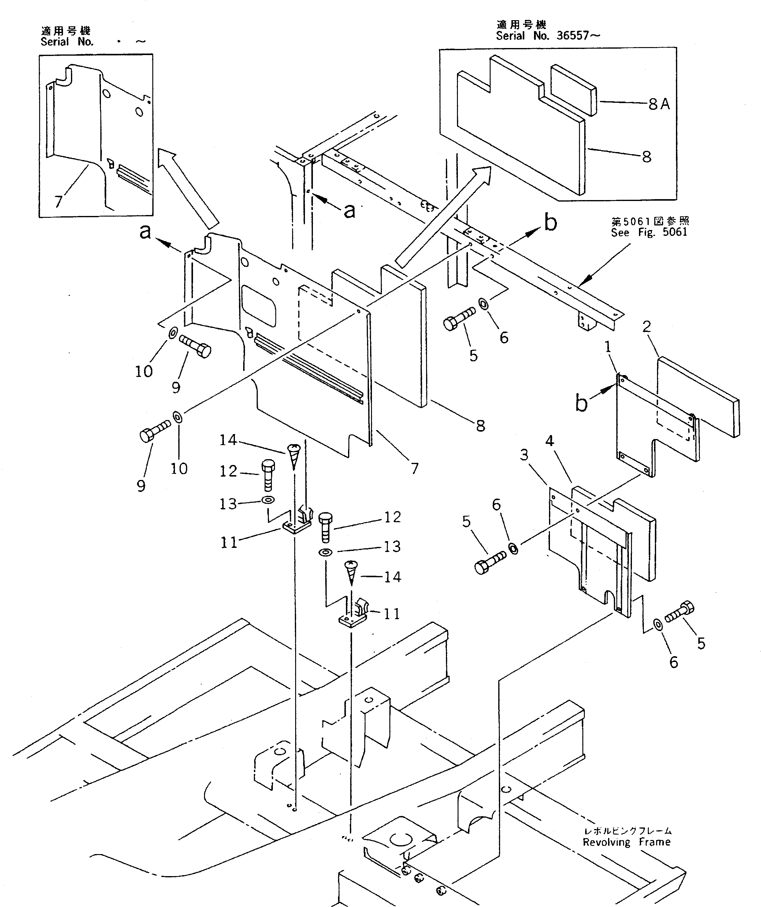 Схема запчастей Komatsu PC220-5 - ПЕРЕГОРОДКА(№-) ЧАСТИ КОРПУСА