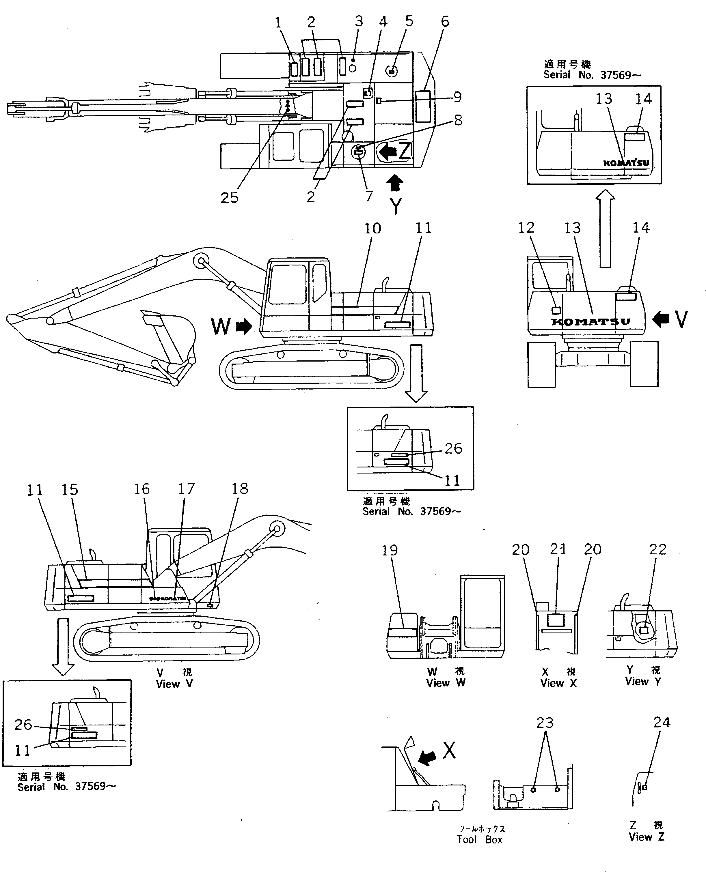 Схема запчастей Komatsu PC220-5 - МАРКИРОВКА (ШАССИ) (ЯПОН.) МАРКИРОВКА¤ ИНСТРУМЕНТ И РЕМКОМПЛЕКТЫ