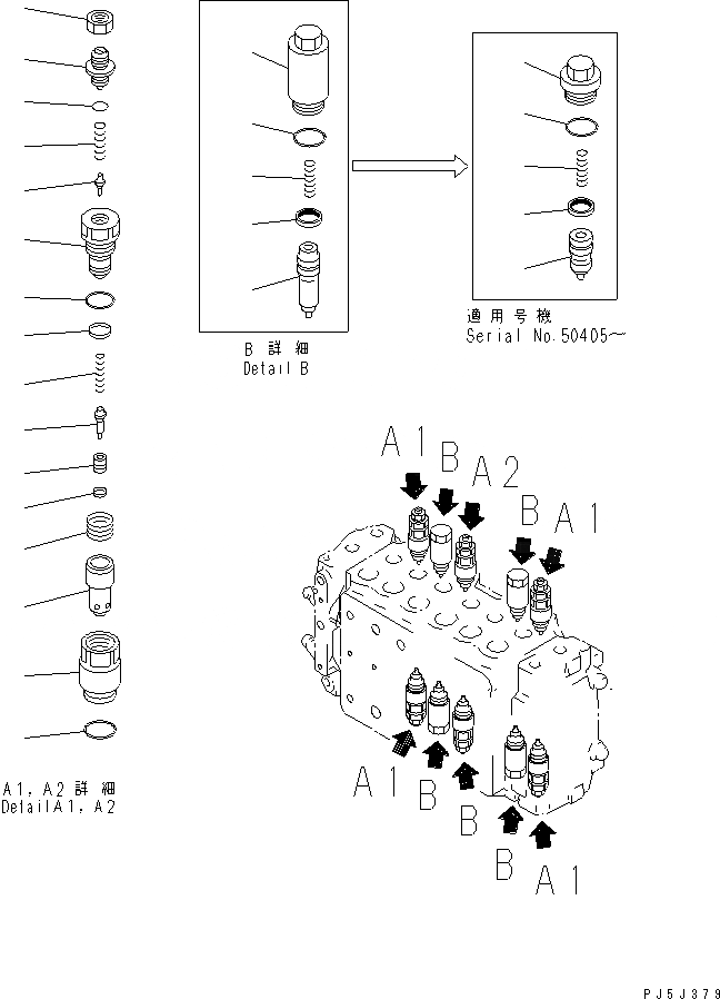 Схема запчастей Komatsu PC220-6 - ОСНОВН. КЛАПАН (9/)(№-999) ОСНОВН. КОМПОНЕНТЫ И РЕМКОМПЛЕКТЫ