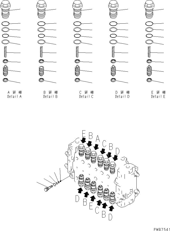 Схема запчастей Komatsu PC220-6 - ОСНОВН. КЛАПАН (-АКТУАТОР) (/)(№-) ОСНОВН. КОМПОНЕНТЫ И РЕМКОМПЛЕКТЫ