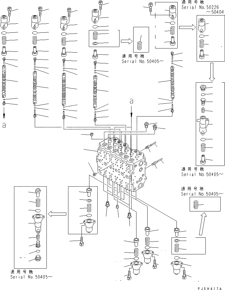 Схема запчастей Komatsu PC220-6 - ОСНОВН. КЛАПАН (-АКТУАТОР) (/) (БЕЗ КЛАПАН БЕЗОПАСНОСТИ)(№-99) ОСНОВН. КОМПОНЕНТЫ И РЕМКОМПЛЕКТЫ