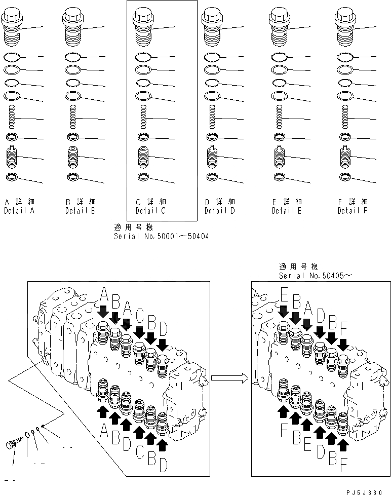 Схема запчастей Komatsu PC220-6 - ОСНОВН. КЛАПАН (-АКТУАТОР) (/)(№-99) ОСНОВН. КОМПОНЕНТЫ И РЕМКОМПЛЕКТЫ