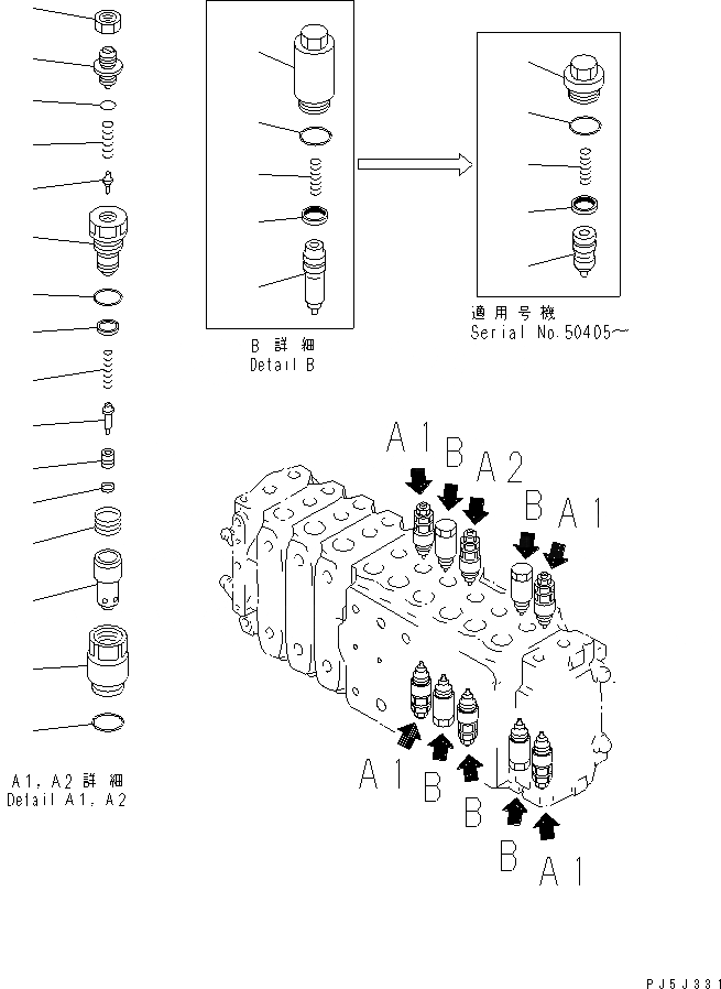Схема запчастей Komatsu PC220-6 - ОСНОВН. КЛАПАН (-АКТУАТОР) (9/)(№-99) ОСНОВН. КОМПОНЕНТЫ И РЕМКОМПЛЕКТЫ