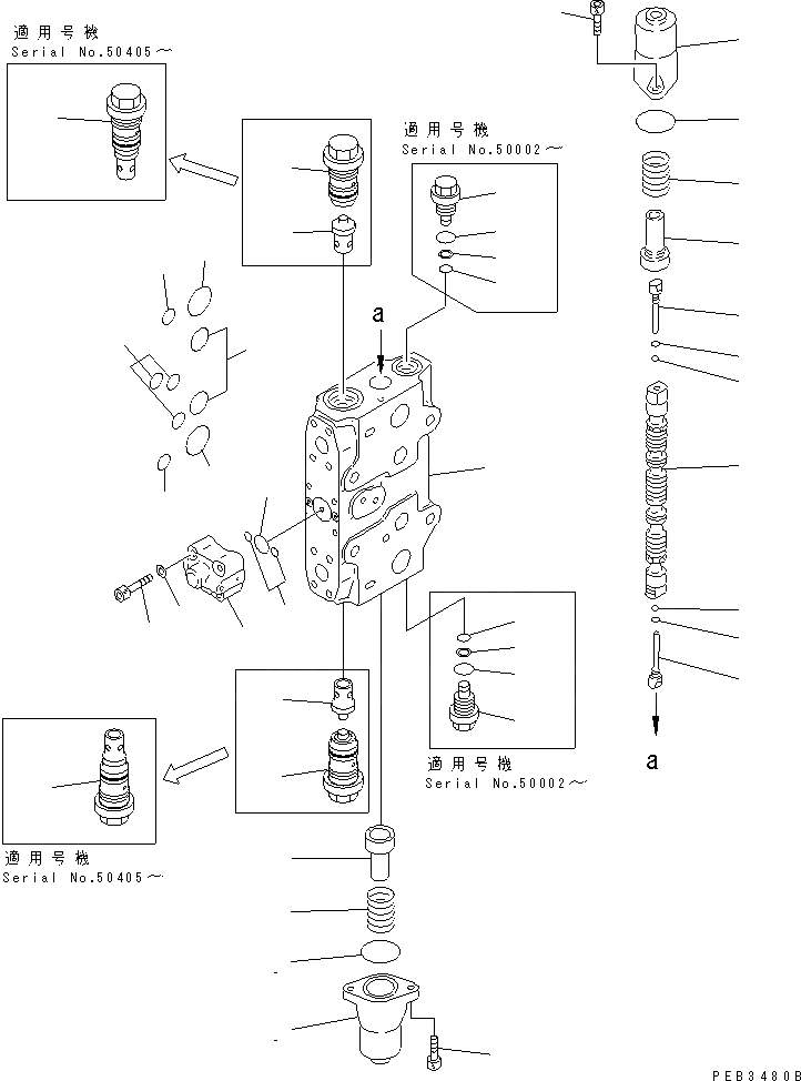 Схема запчастей Komatsu PC220-6 - СЕРВИСНЫЙ КЛАПАН (/)(№-99) ОСНОВН. КОМПОНЕНТЫ И РЕМКОМПЛЕКТЫ