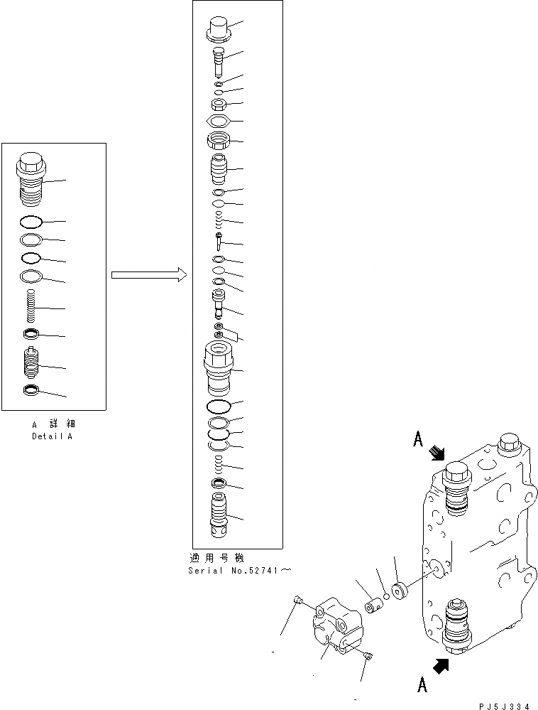 Схема запчастей Komatsu PC220-6 - СЕРВИСНЫЙ КЛАПАН (/) ОСНОВН. КОМПОНЕНТЫ И РЕМКОМПЛЕКТЫ