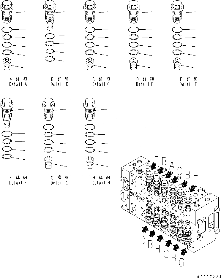 Схема запчастей Komatsu PC220-7 - УПРАВЛЯЮЩ. КЛАПАН (-АКТУАТОР) (/9) ОСНОВН. КОМПОНЕНТЫ И РЕМКОМПЛЕКТЫ
