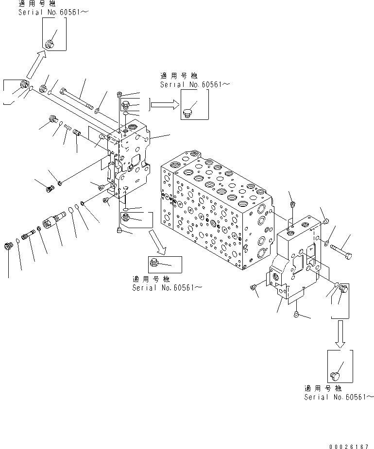 Схема запчастей Komatsu PC220-7-AA - ОСНОВН. КЛАПАН (-АКТУАТОР) (7/9) ОСНОВН. КОМПОНЕНТЫ И РЕМКОМПЛЕКТЫ