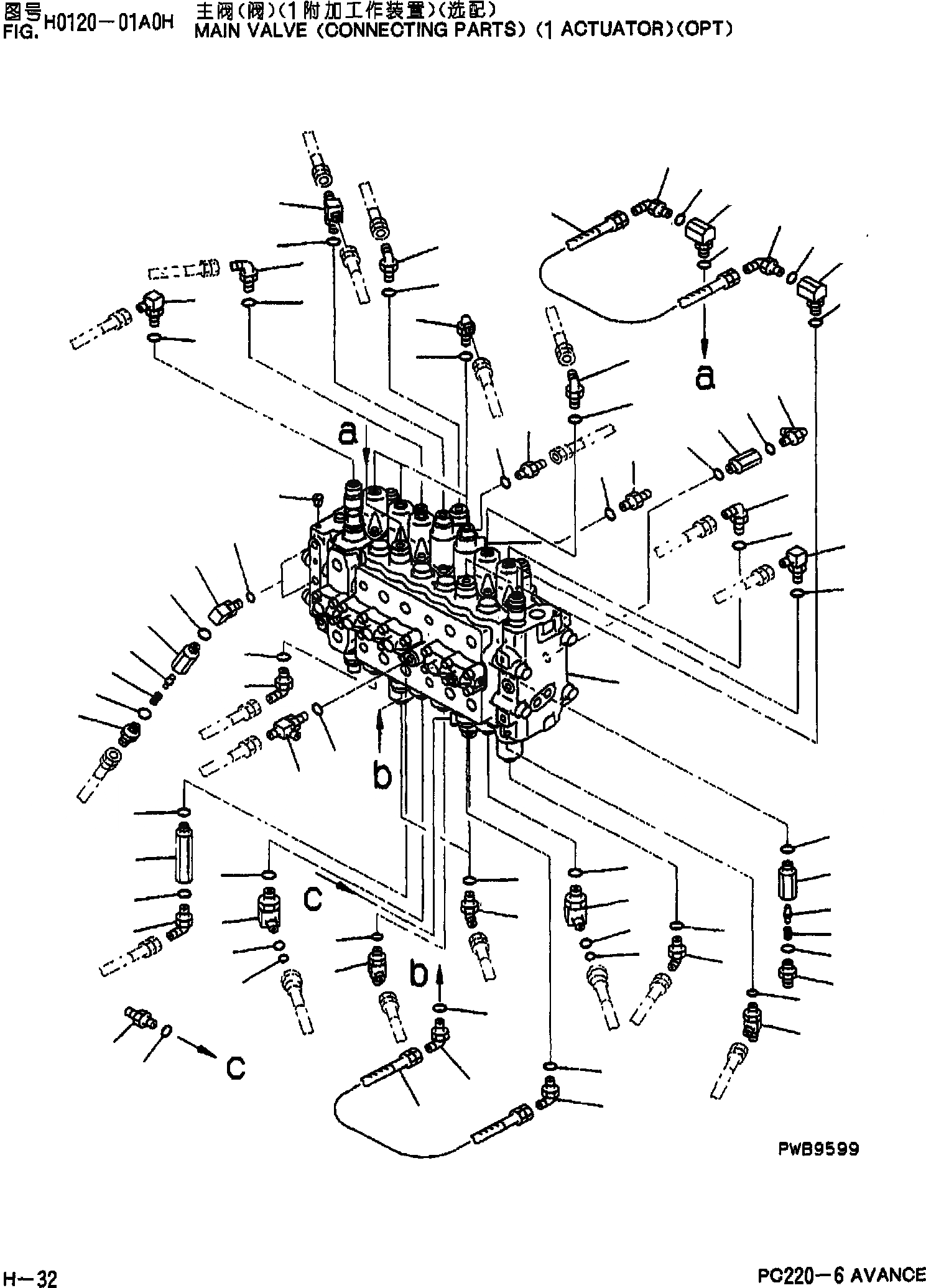 Схема запчастей Komatsu PC220-6 - ОСНОВН. КЛАПАН(КЛАПАН)(АКТУАТОР)(ОПЦИОНН.) H [ГИДРАВЛИКА]