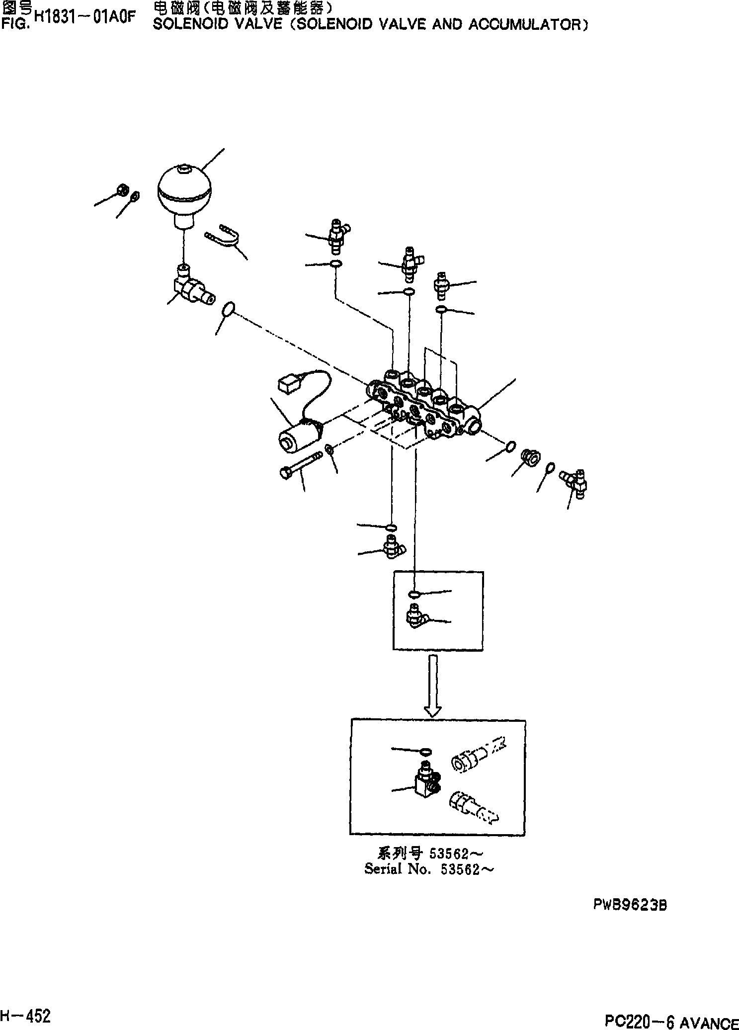 Схема запчастей Komatsu PC220-6 - СОЛЕНОИДНЫЙ КЛАПАН(СОЛЕНОИДНЫЙ КЛАПАН И АКТУАТОР) H [ГИДРАВЛИКА]