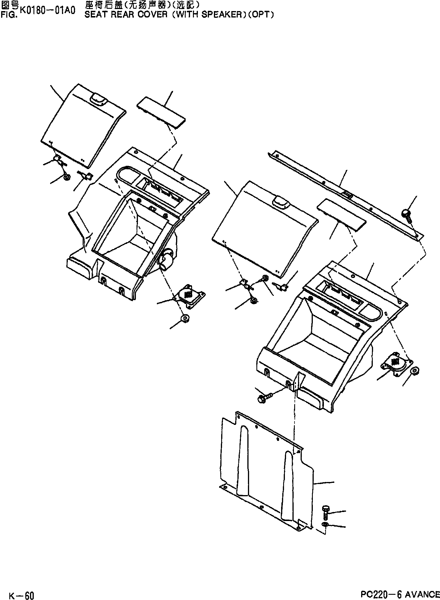 Схема запчастей Komatsu PC220-6 - ЗАДН. ЧАСТЬ КОРПУСА СИДЕНЬЯ(ГРОМКОГОВОРИТ. LESS)(ОПЦИОНН.) K [КАБИНА ОПЕРАТОРА И СИСТЕМА УПРАВЛЕНИЯ]