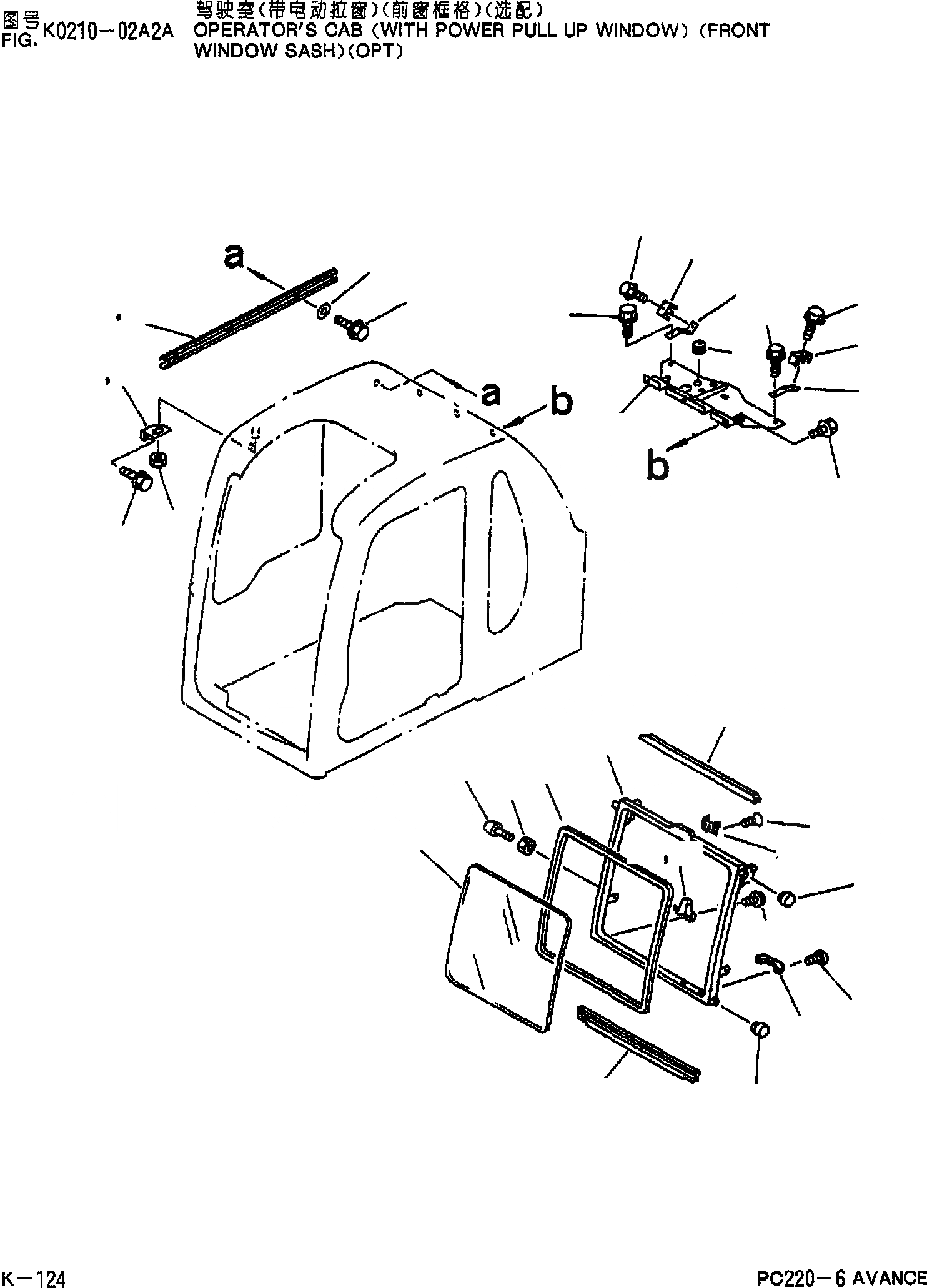 Схема запчастей Komatsu PC220-6 - КАБИНА(С POWER СДВИГ. ВВЕРХ ОКНА)(ПЕРЕДН. СДВИЖН. ОКНА)(ОПЦИОНН.) K [КАБИНА ОПЕРАТОРА И СИСТЕМА УПРАВЛЕНИЯ]