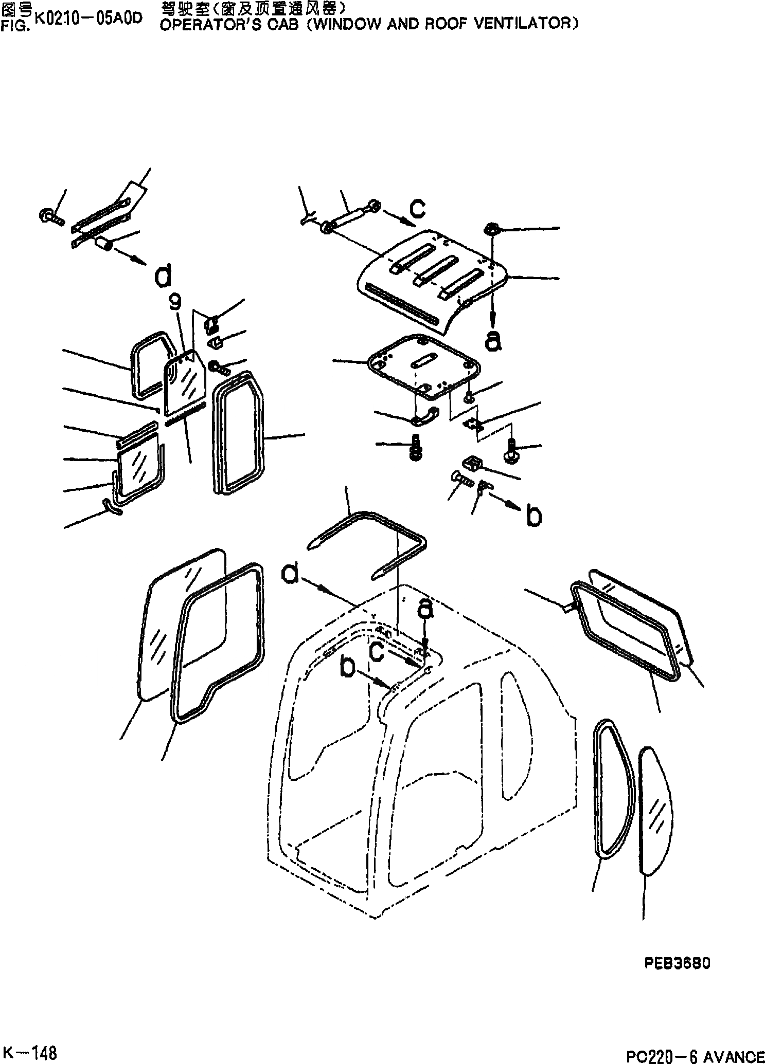 Схема запчастей Komatsu PC220-6 - КАБИНА(ОКНА И ВЕНТИЛЯТОР В КРЫШЕ) K [КАБИНА ОПЕРАТОРА И СИСТЕМА УПРАВЛЕНИЯ]