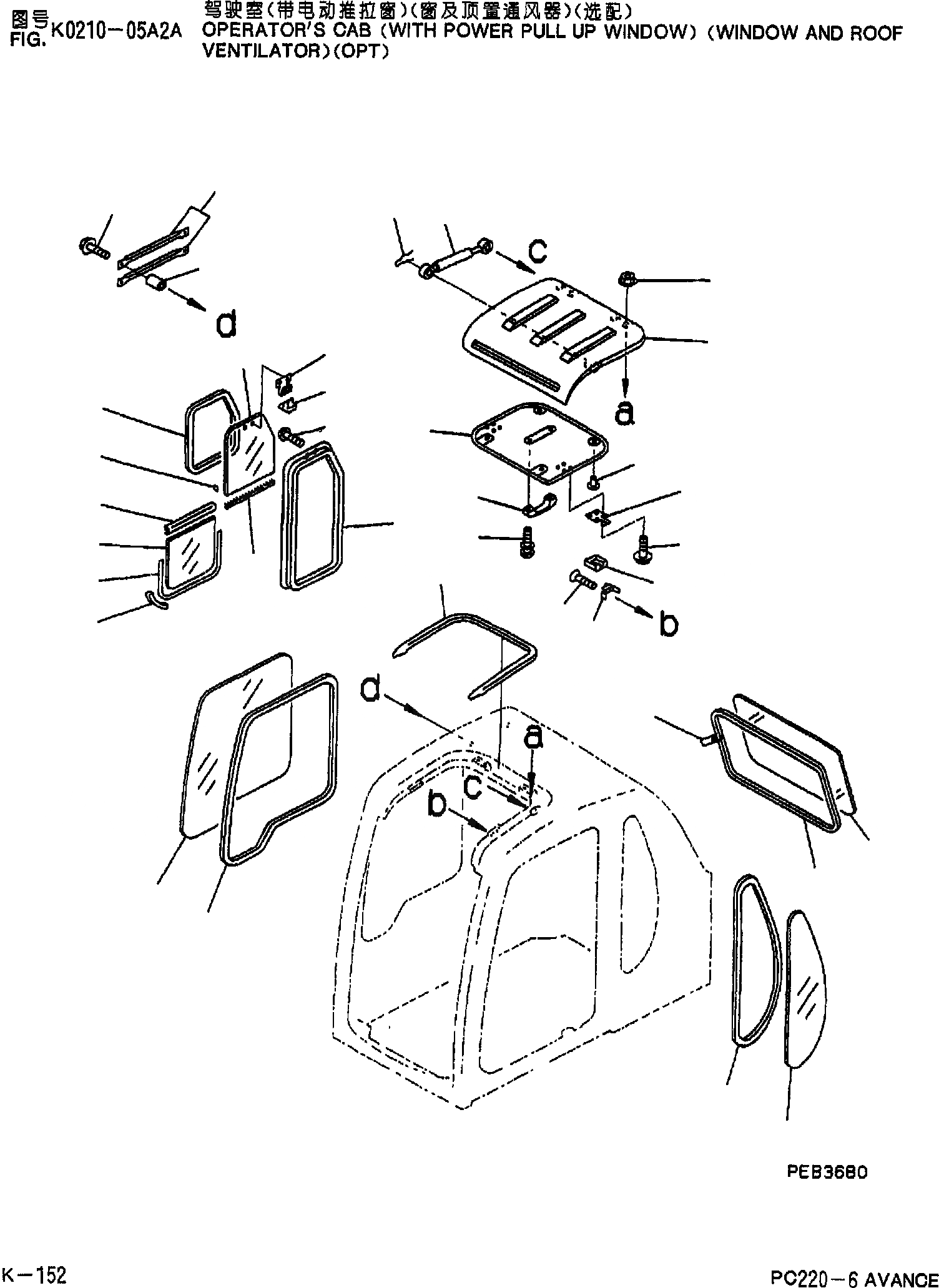 Схема запчастей Komatsu PC220-6 - КАБИНА (С POWER СДВИГ. ВВЕРХ ОКНА)(ОКНА И ВЕНТИЛЯТОР В КРЫШЕ)(ОПЦИОНН.) K [КАБИНА ОПЕРАТОРА И СИСТЕМА УПРАВЛЕНИЯ]