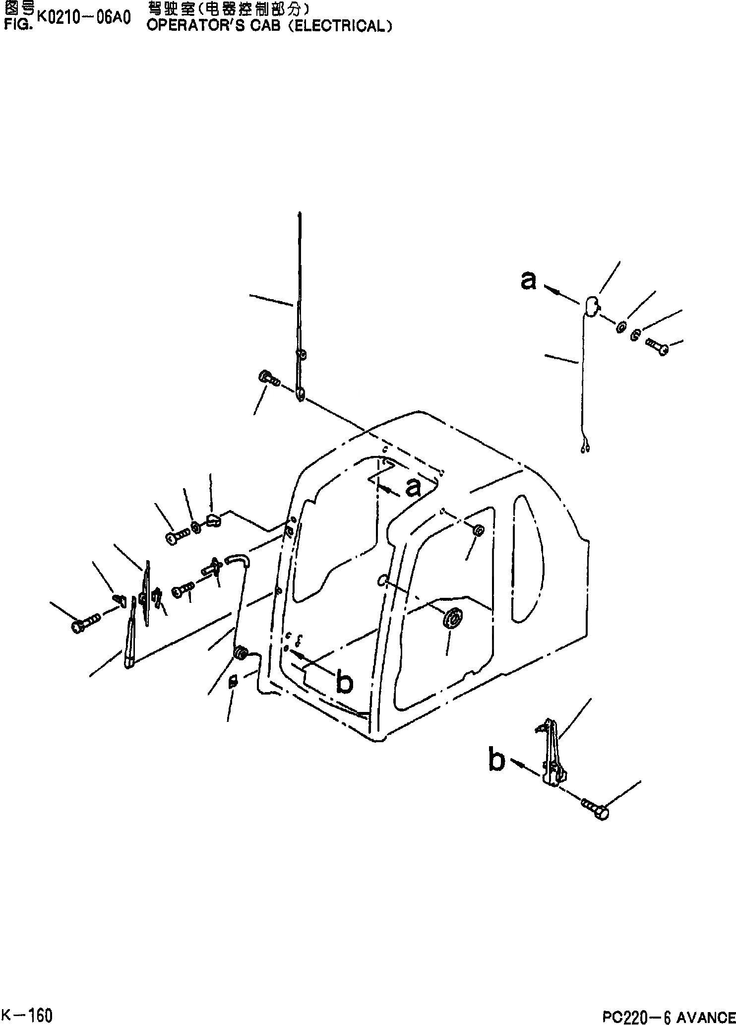 Схема запчастей Komatsu PC220-6 - КАБИНА(ЭЛЕКТР.) K [КАБИНА ОПЕРАТОРА И СИСТЕМА УПРАВЛЕНИЯ]