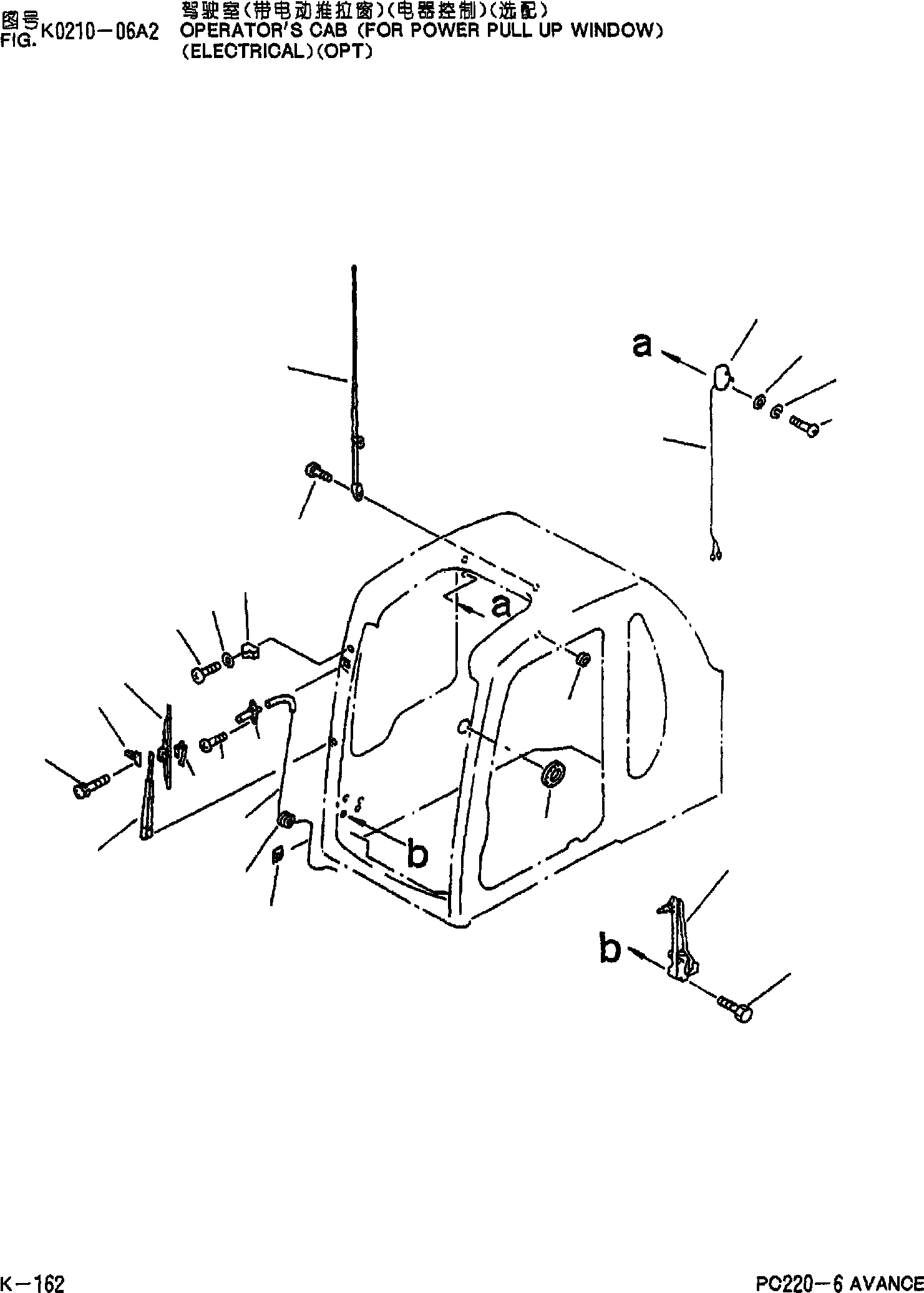 Схема запчастей Komatsu PC220-6 - КАБИНА (С POWER СДВИГ. ВВЕРХ ОКНА)(ЭЛЕКТР.)(ОПЦИОНН.) K [КАБИНА ОПЕРАТОРА И СИСТЕМА УПРАВЛЕНИЯ]