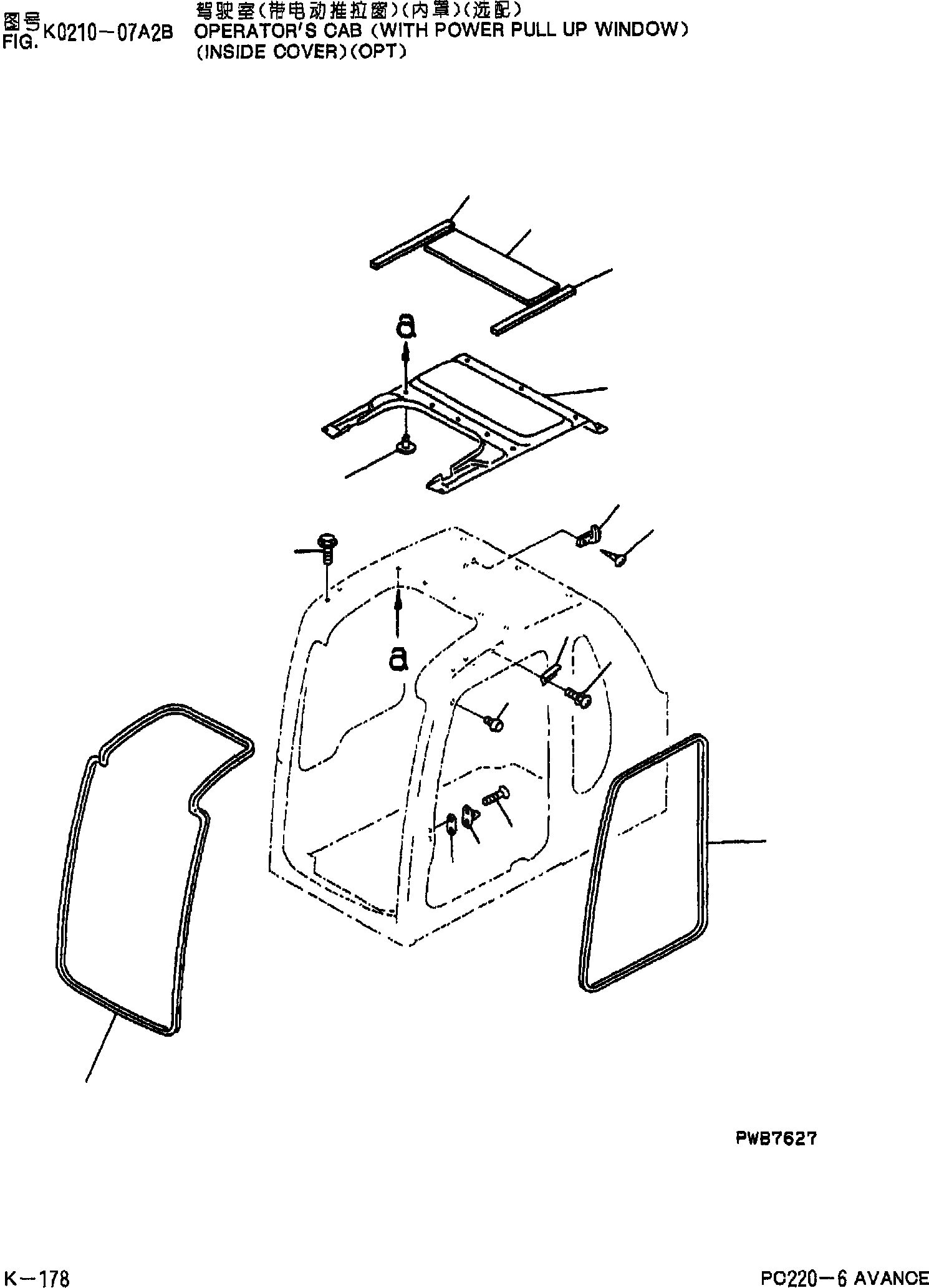 Схема запчастей Komatsu PC220-6 - КАБИНА(С POWER СДВИГ. ВВЕРХ ОКНА)(ВНУТР. ПОКРЫТИЕ)(ОПЦИОНН.) K [КАБИНА ОПЕРАТОРА И СИСТЕМА УПРАВЛЕНИЯ]