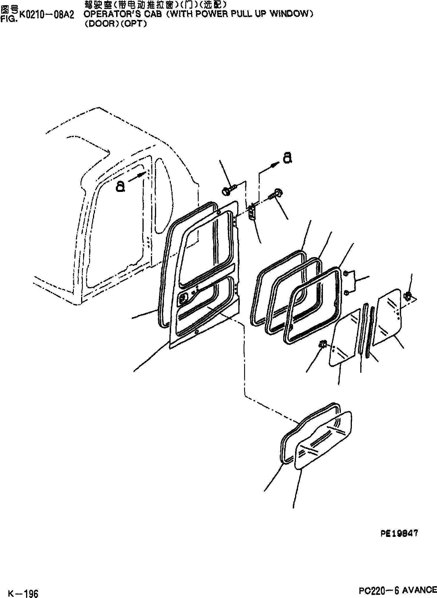 Схема запчастей Komatsu PC220-6 - КАБИНА(С POWER СДВИГ. ВВЕРХ ОКНА)(ДВЕРЬ)(ОПЦИОНН.) K [КАБИНА ОПЕРАТОРА И СИСТЕМА УПРАВЛЕНИЯ]