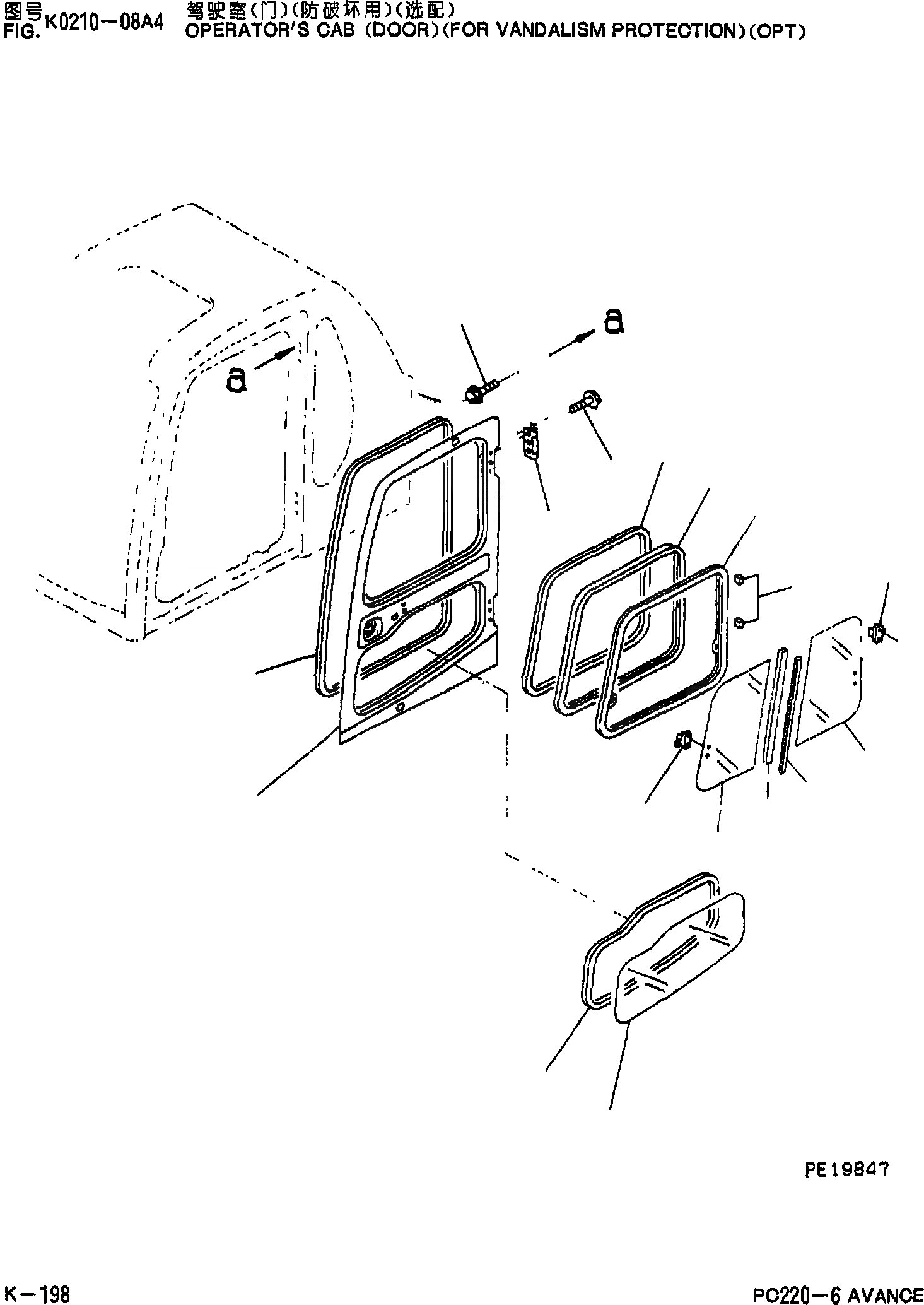 Схема запчастей Komatsu PC220-6 - КАБИНА(ДВЕРЬ)(АНТИВАНДАЛЬН.)(ОПЦИОНН.) K [КАБИНА ОПЕРАТОРА И СИСТЕМА УПРАВЛЕНИЯ]
